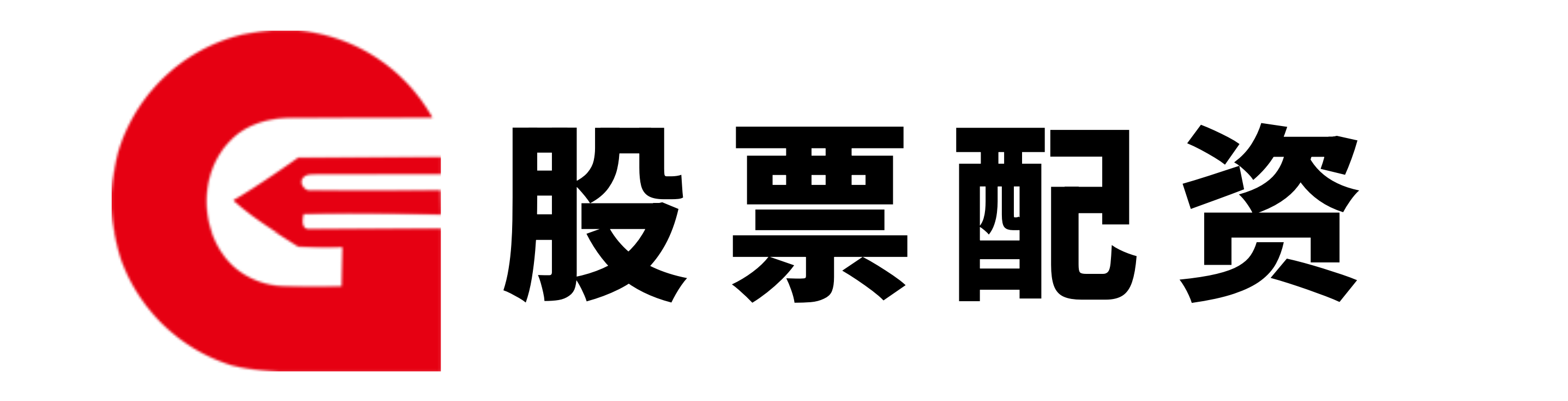 第二证券